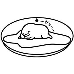 ぬりえ: ぐでたま - 無料の印刷可能なぬりえページ