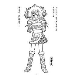 ぬりえページ: Kilari (アニメとアニメーション番組) #53335 - 無料の印刷可能なぬりえページ