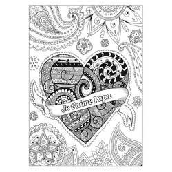 ぬりえページ: お父さん愛してる (家族と友達) #191627 - 無料の印刷可能なぬりえページ