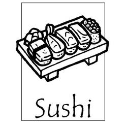 ぬりえページ: 寿司 (食べ物と栄養) #209238 - 無料の印刷可能なぬりえページ
