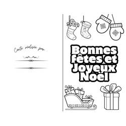 ぬりえページ: クリスマスカード (祝日とお祝い) #216943 - 無料の印刷可能なぬりえページ