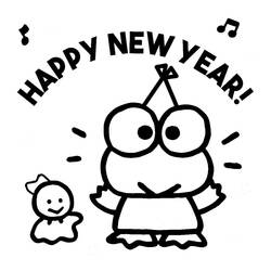 けろけろけろっぴの新年のお祝い のぬりえ
