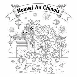 中国の新年を祝う子どもたち のぬりえ