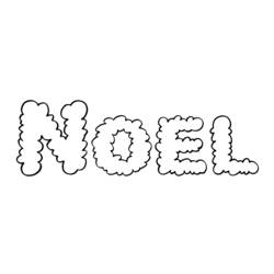 もふもふの雲のような文字で書かれたノエル のぬりえ
