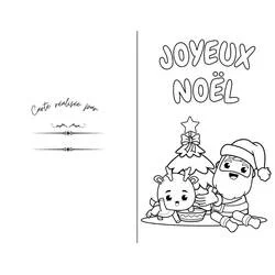 クリスマスカードぬりえ #216940 印刷して色を塗る