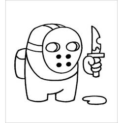 ジェイソンのマスクをつけたAmong Usのキャラクター のぬりえ